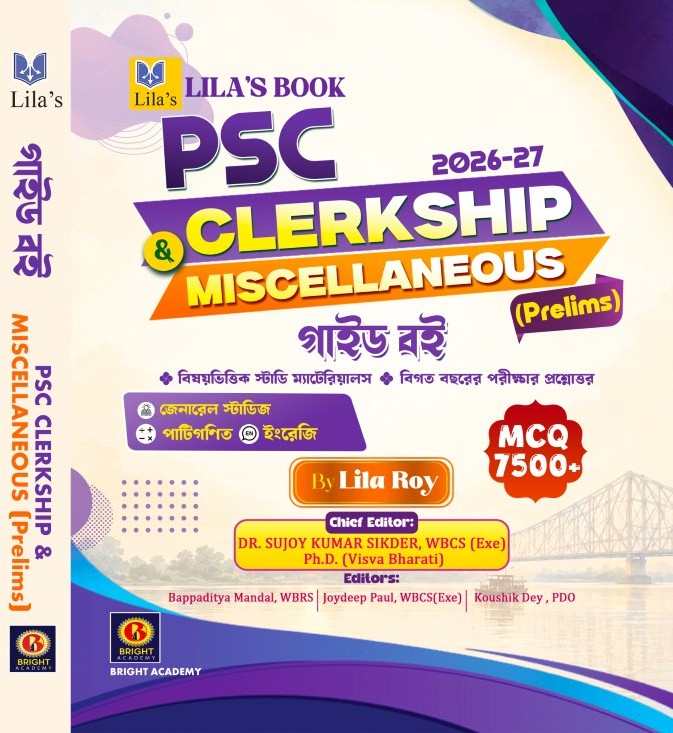 Lila's PSC Clerkship & Miscellaneous (Prelims) Guide Book 2026–27 (Bengali Version)
