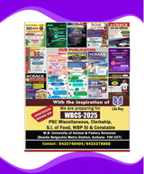 Upper Primary TET Guide by Lila Roy | 7500+ MCQs, Chapter-wise Study Materials & Solved Papers | Subjects: Bengali, English, Child Development & Pedagogy | For WBTET & CTET Prep (Bengali Version) - Retail Maharaj