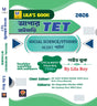 Upper Primary TET Social Science/Studies Guide by Lila Roy & Dr. Sujoy Kumar Sikder (WBCS EXE) | 7500+ MCQ, NCERT Pattern for WBTET & CTET (Bengali Version) - Retail Maharaj