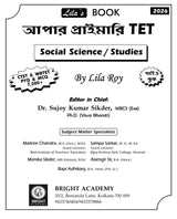 Upper Primary TET Social Science/Studies Guide by Lila Roy & Dr. Sujoy Kumar Sikder (WBCS EXE) | 7500+ MCQ, NCERT Pattern for WBTET & CTET (Bengali Version) - Retail Maharaj
