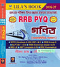 RRB PYQ Mathematics [2016-26] Chapterwise Solved Papers (Bengali Version) 2026-27 - Retail Maharaj