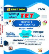 Upper Primary TET Science & Mathematics Guide by Lila Roy | NCERT Pattern, 6500+ MCQs & Solved Papers | For WBTET & CTET Prep (Bengali Version) - Retail Maharaj