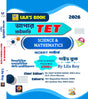 Upper Primary TET Science & Mathematics Guide by Lila Roy | NCERT Pattern, 6500+ MCQs & Solved Papers | For WBTET & CTET Prep (Bengali Version) - Retail Maharaj