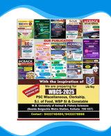 Upper Primary TET Science & Mathematics Guide by Lila Roy | NCERT Pattern, 6500+ MCQs & Solved Papers | For WBTET & CTET Prep (Bengali Version) - Retail Maharaj
