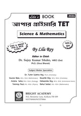 Upper Primary TET Science & Mathematics Guide by Lila Roy | NCERT Pattern, 6500+ MCQs & Solved Papers | For WBTET & CTET Prep (Bengali Version) - Retail Maharaj