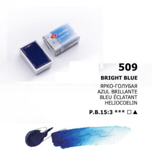 White Nights Watercolour Pans Open Stock Basic Colours - Retail Maharaj