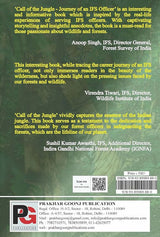 Call Of The Jungle (Journey Of An IFS Officer) (English Version) - Retail Maharaj