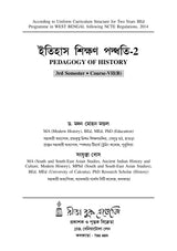 CC-07B_2_Social Science_Itihas Sikshan Padhati 2 (Bengali Version) - Retail Maharaj