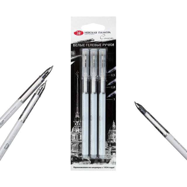 Sonnet White Gel Pens Set for Drawing Lettering and Highlights Pack of Three - Retail Maharaj