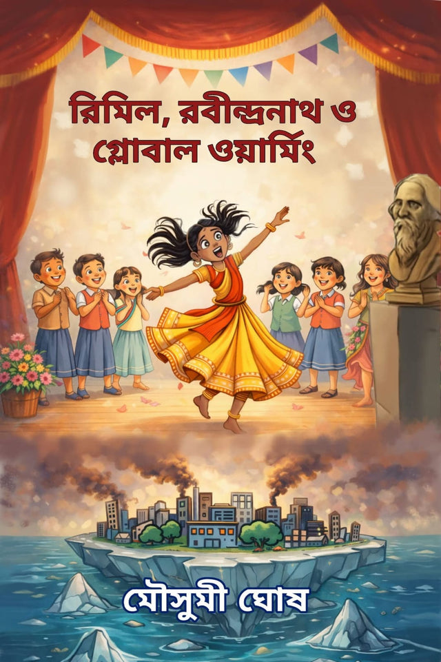 Rimil, Rabindranath O Global Warming  (Bengali Version) - Retail Maharaj