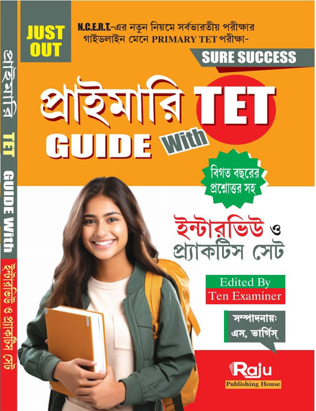 Primary TET Guide With Interview O Practice Set (Bengali Version) - Retail Maharaj
