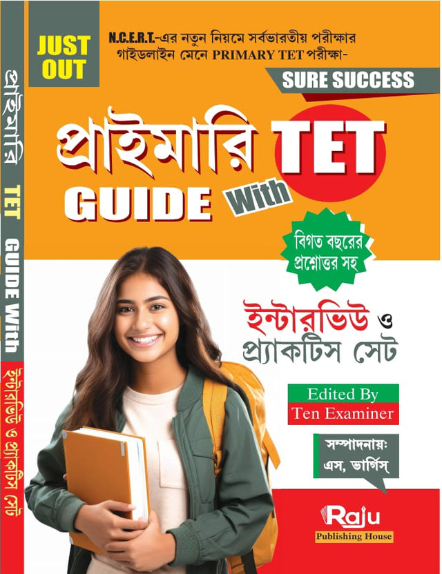 Primary TET Guide With Interview O Practice Set (Bengali Version) - Retail Maharaj