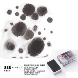 White Nights Granulating Watercolour Full Pans – Individual 33 Shades - Retail Maharaj