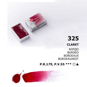 White Nights Watercolour Pans Open Stock Basic Colours - Retail Maharaj