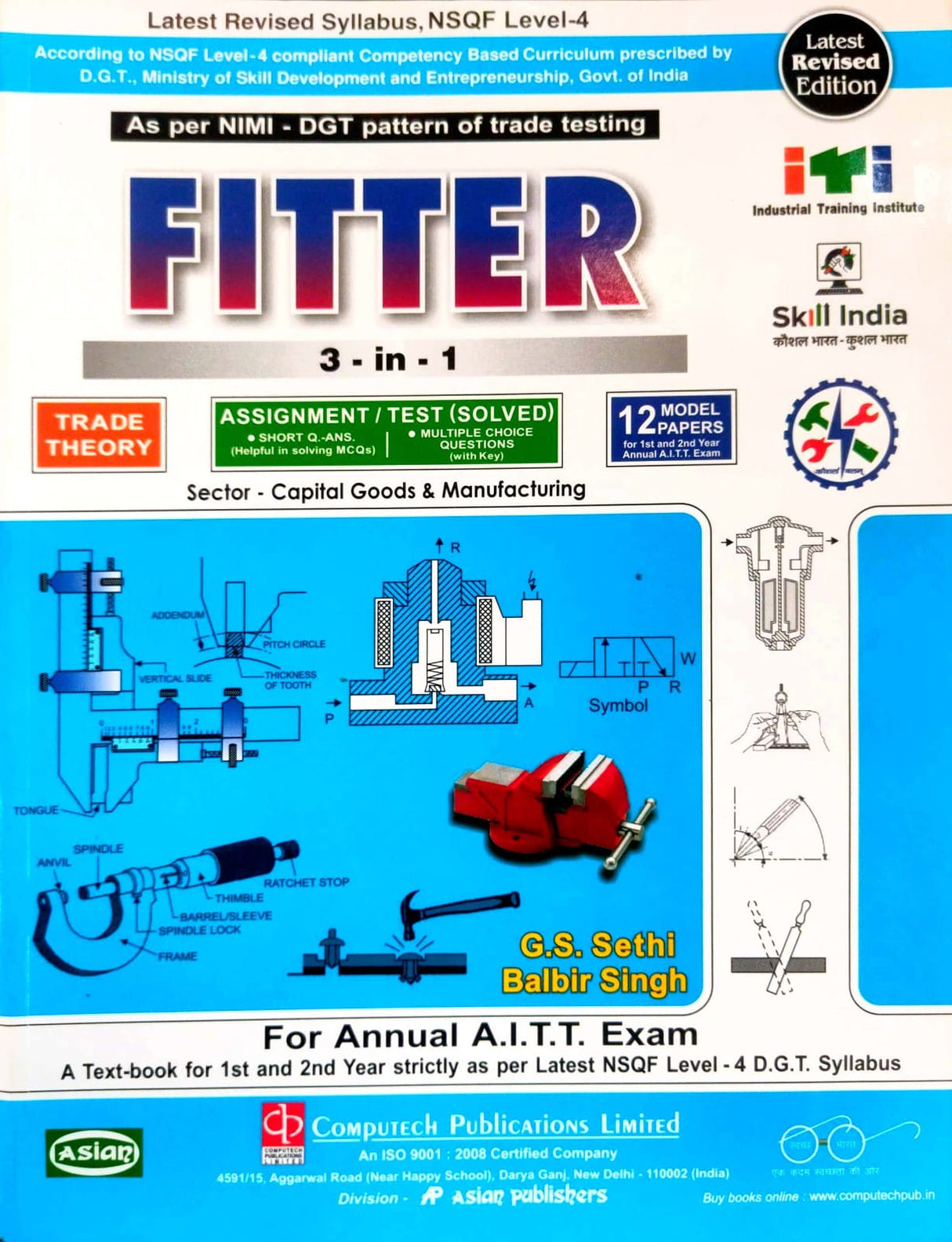 Filter 3-in-1  [As Per NIMI-DGT Pattern of Trade Testing] (English Version)