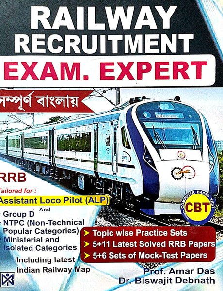 Railway Recruitment Exam Expert (Bengali Version) - Retail Maharaj