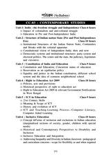 CC-03 Prathomik Sikshak Sikshane Samakalin Shiksha [DElEd 2nd Year] (Bengali Version) - Retail Maharaj