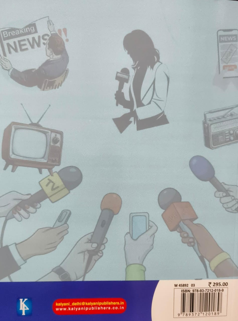 ISC Mass Media & Communication for Class XI Students (English Version)