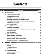 ISC Mass Media & Communication for Class XI Students (English Version)