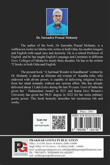 A Spiritual Wonder In Kandhamal (English Version) - Retail Maharaj