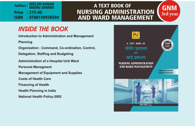 NURSING ADMINISTRATION AND WARD MANAGEMENT (HINDI) - Retail Maharaj