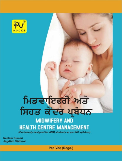 MIDWIFERY AND HEALTH CENTRE MANAGEMENT - Retail Maharaj