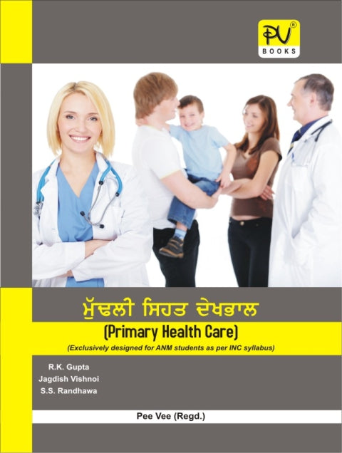 PRIMARY HEALTH CARE - Retail Maharaj