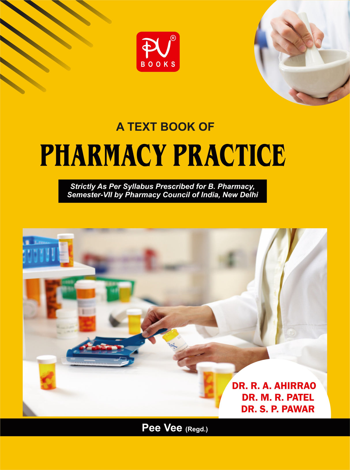 TEXTBOOK OF PHARMACY PRACTICE (7TH SEM) (B.PHARM - Retail Maharaj