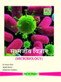 MICROBIOLOGY (H) - Retail Maharaj