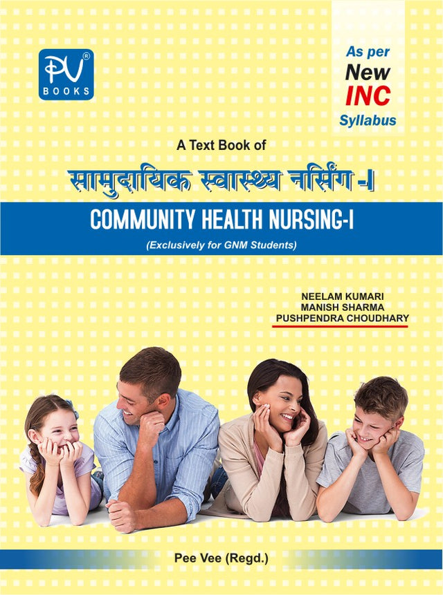 COMMUNITY HEALTH NURSING–I (H) - Retail Maharaj