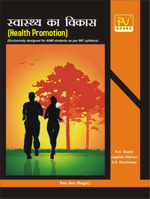 HEALTH PROMOTION - Retail Maharaj