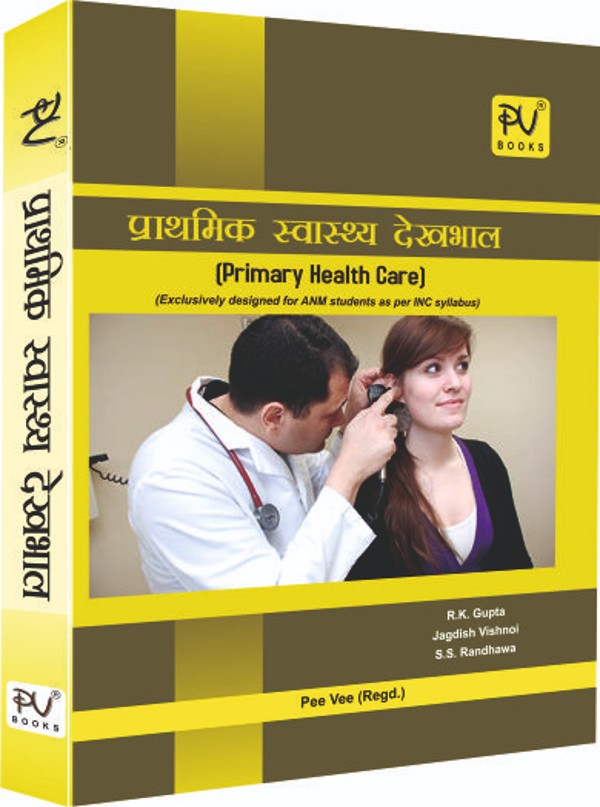 PRIMARY HEALTH CARE (H) - Retail Maharaj