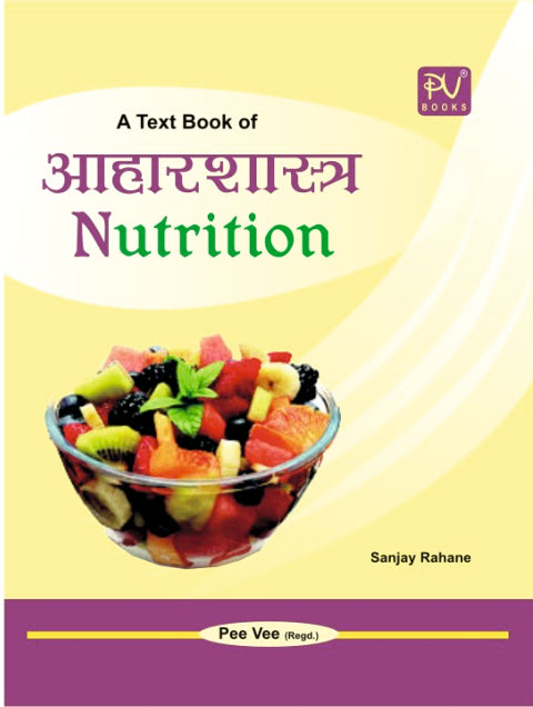 Nutrition - Retail Maharaj