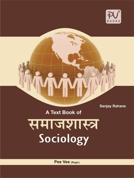 Sociology - Retail Maharaj