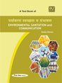 Environmental Communication & Sanitization - Retail Maharaj