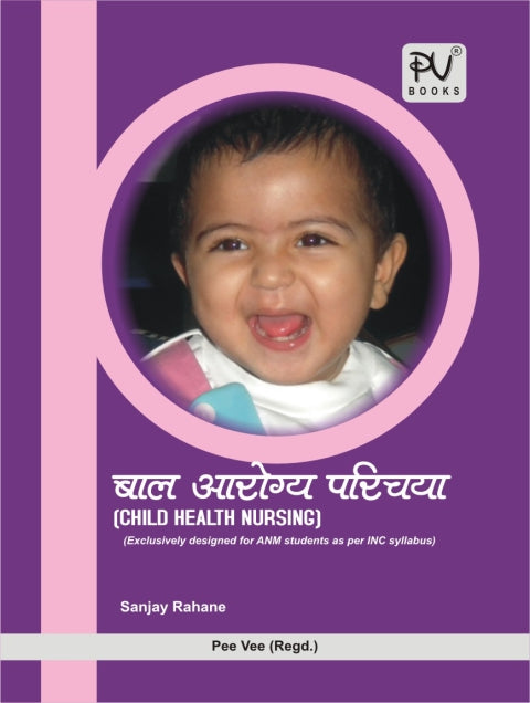 CHILD HEALTH NURSING - Retail Maharaj