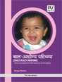 CHILD HEALTH NURSING - Retail Maharaj