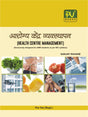 HEALTH CENTRE MANAGEMENT - Retail Maharaj