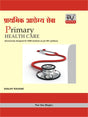 PRIMARY HEALTH CARE - Retail Maharaj