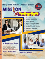 Mission Interview (Bengali Version) - Retail Maharaj