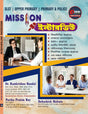 Mission Interview (Bengali Version) - Retail Maharaj