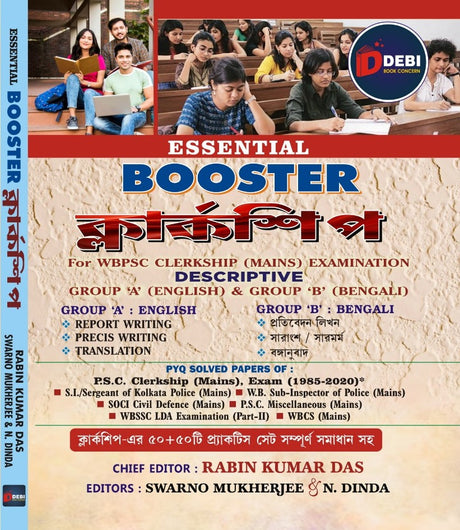 Essential Booster Clerkship [For WBPSC Clerkship Mains Examination] Descriptive (Multilingual Version) - Retail Maharaj