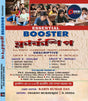 Essential Booster Clerkship [For WBPSC Clerkship Mains Examination] Descriptive (Multilingual Version) - Retail Maharaj