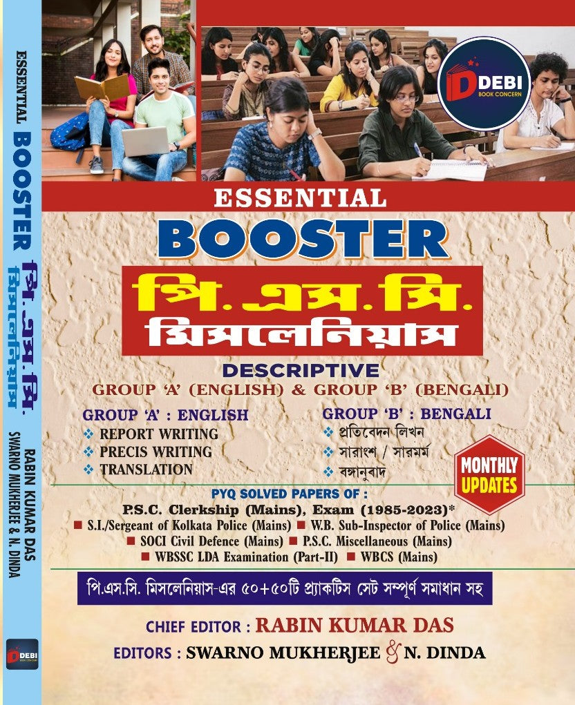 Essential Booster PSC Miscellaneous Descriptive Group 'A' (English) & Group 'B' (Bengali)