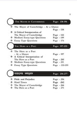 A One Diamond Guide on English Prose-I [ENG-H-DSC 9] for Calcutta University SEM-V: NEP Aligned B.A. Major/Minor Syllabus - Retail Maharaj