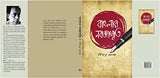 Banglar Nabajagriti (Bengali Version) - Retail Maharaj