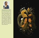 Sarpagandha (Bengali Version) - Retail Maharaj