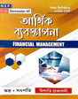 Arthik Bebosthapona [Financial Management] C.U Semester-VI (Bengali Version) - Retail Maharaj