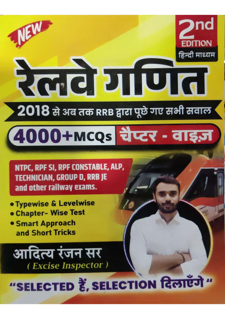 Railway Ganit - 2nd Edition | 4000+ MCQs for RRB Exams (NTPC, RPF, ALP, JE, Group D) | Chapter-wise, Type-wise & Level-wise Tests | Short Tricks & Smart Approach | Hindi Medium | RRB Previous Year Questions (2018 - Present) - Retail Maharaj