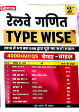 Railway Ganit - 2nd Edition | 4000+ MCQs for RRB Exams (NTPC, RPF, ALP, JE, Group D) | Chapter-wise, Type-wise & Level-wise Tests | Short Tricks & Smart Approach | Hindi Medium | RRB Previous Year Questions (2018 - Present) - Retail Maharaj